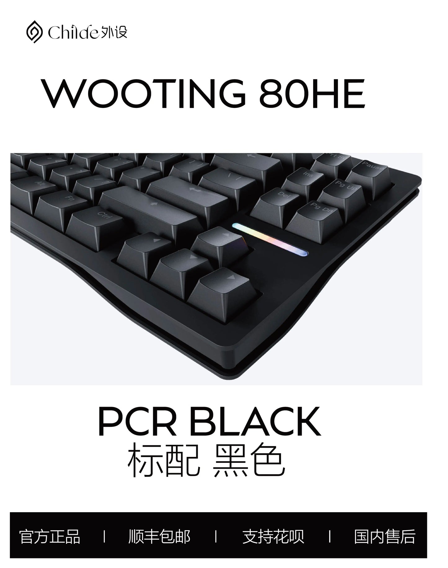 Wooting 80HE Gaming Keyboard Original Wooting Series Customized Magnetic Switch Hall Effect 0.1mm Rapid Trigger DKS SOCD MT TGL