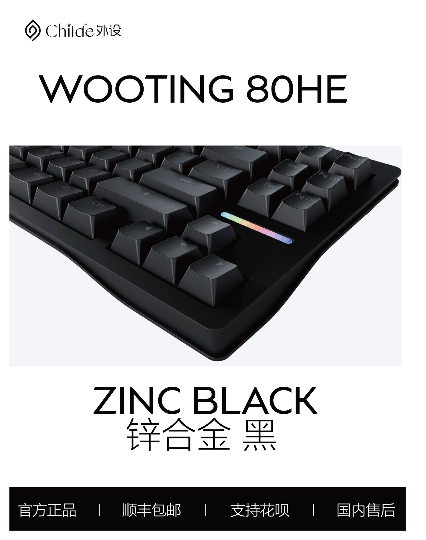 Wooting 80HE Gaming Keyboard Original Wooting Series Customized Magnetic Switch Hall Effect 0.1mm Rapid Trigger DKS SOCD MT TGL