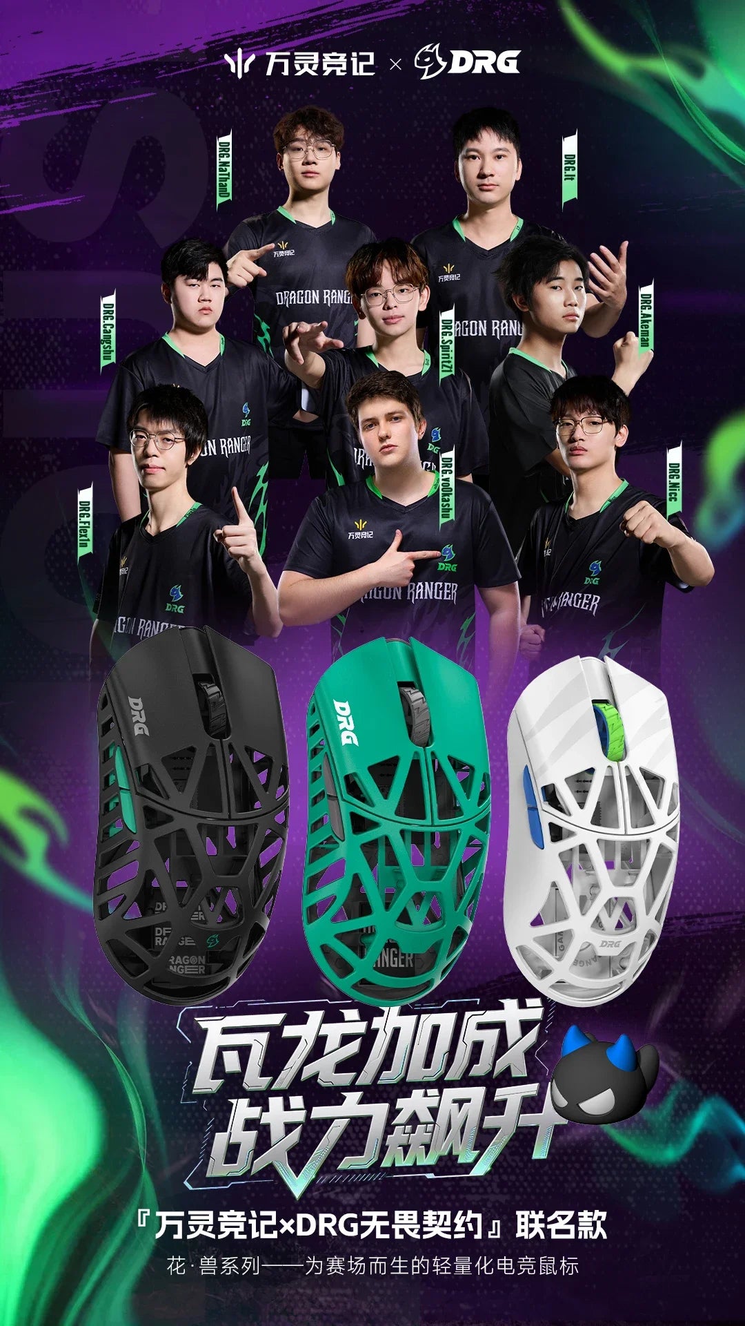 Wanling DRG Wlmouse Beast X MAX Pro Gaming Mouse PAW3950HS 8K Lowdelay Magnesium Alloy Lightweight Custom Wireless Mice PC Gifts