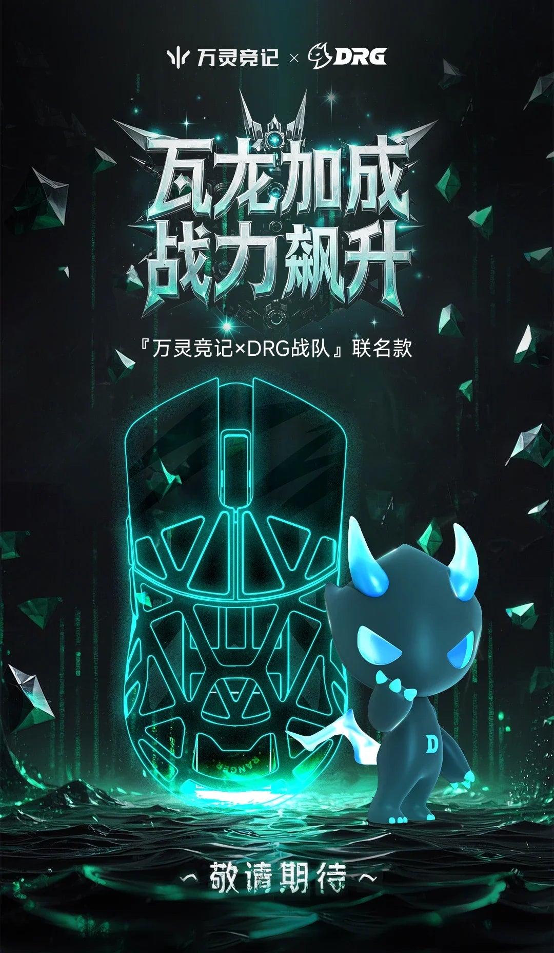 Wanling DRG Wlmouse Beast X MAX Pro Gaming Mouse PAW3950HS 8K Lowdelay Magnesium Alloy Lightweight Custom Wireless Mice PC Gifts