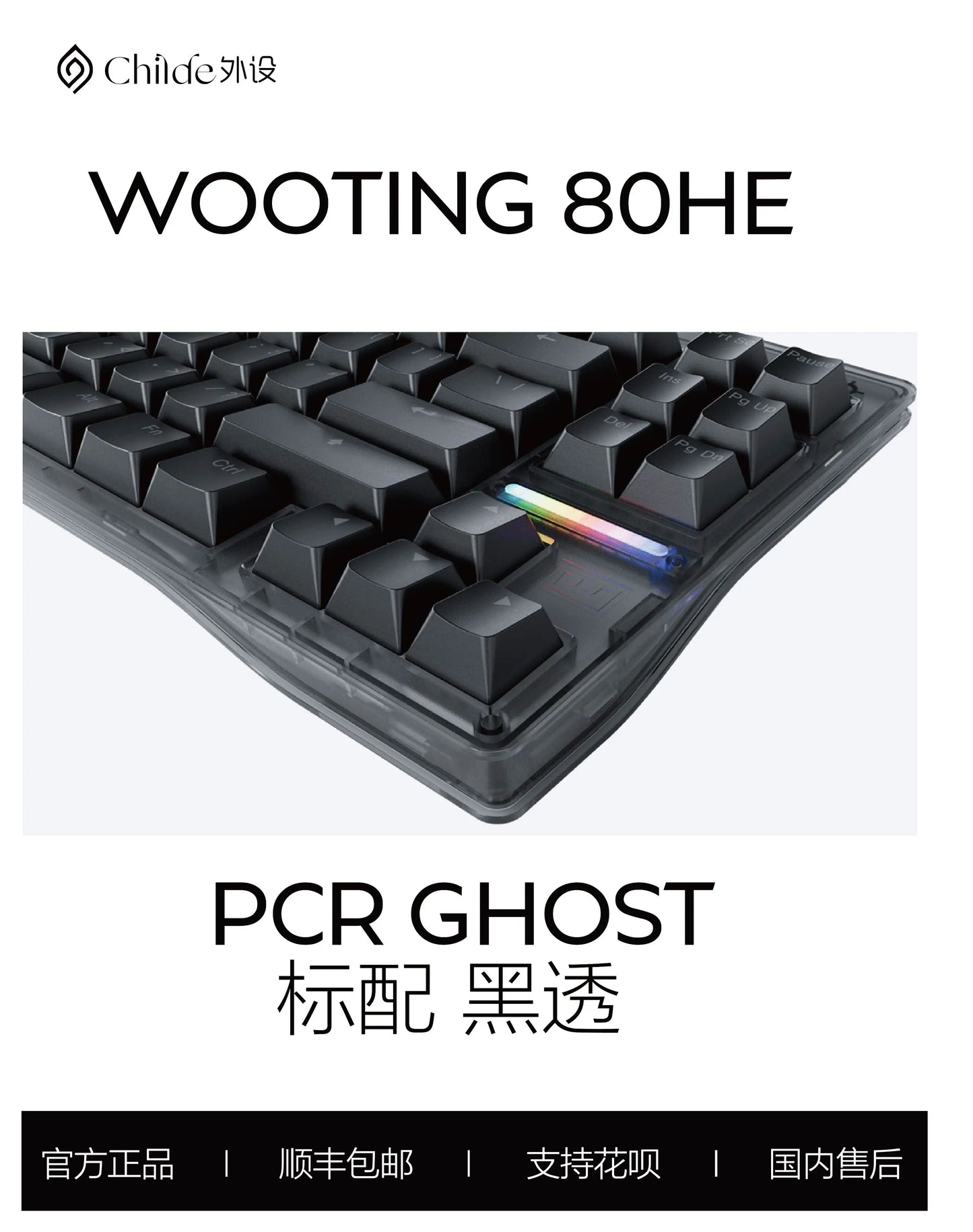 Wooting 80HE Gaming Keyboard Original Wooting Series Customized Magnetic Switch Hall Effect 0.1mm Rapid Trigger DKS SOCD MT TGL